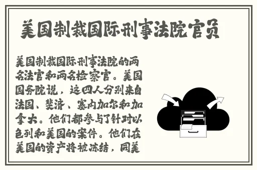 吃瓜黑料黑历史